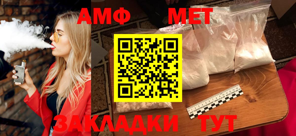 Каннабис  Вход с VPN  ГАШИШ  A PVP СОЛЬ   Нефтеюганск  Мефедрон кристаллы  МЕФ 