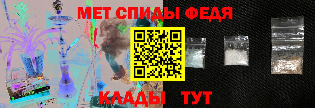 АМФ Premium  Вход с VPN  АМФЕТАМИН  Нефтеюганск 