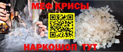 прущая мука Донецк