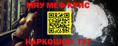 спиды Дубна