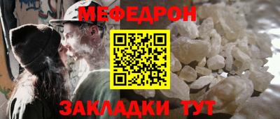 спиды Дубна
