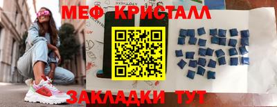 спиды Дубна