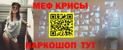 спиды Дубна