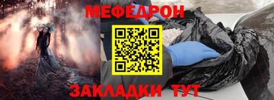 прущая мука Донецк