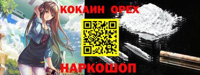 спиды Дубна