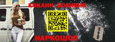 спиды Дубна