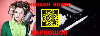 прущая мука Донецк