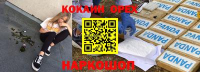 прущая мука Донецк