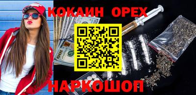 прущая мука Донецк