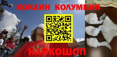 спиды Дубна