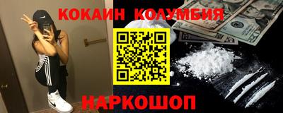 прущая мука Донецк