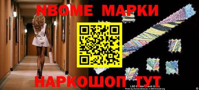 прущая мука Донецк