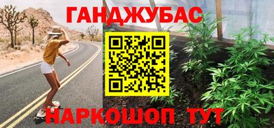 прущая мука Донецк