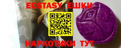 прущая мука Донецк