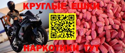 спиды Дубна