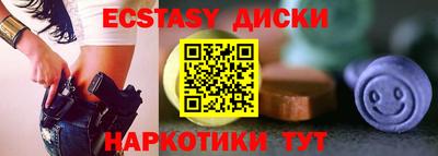 спиды Дубна