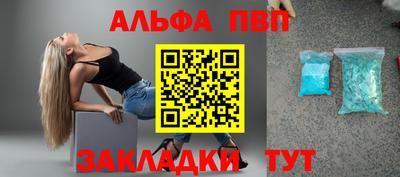 спиды Дубна