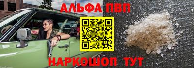 прущая мука Донецк