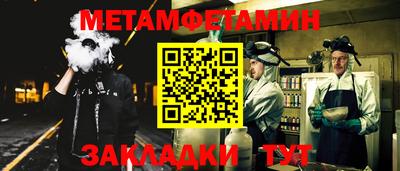 прущая мука Донецк
