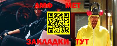 спиды Дубна