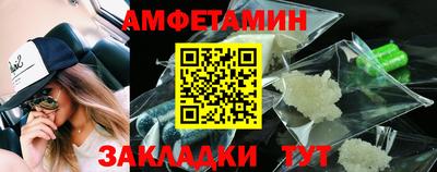 спиды Дубна