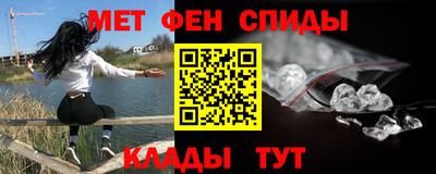 спиды Дубна