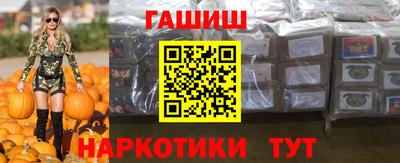 прущая мука Донецк