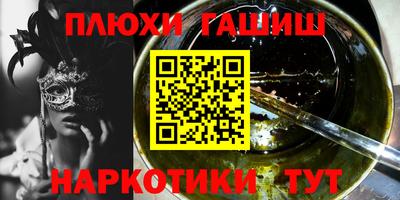 спиды Дубна
