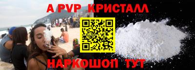 прущая мука Донецк
