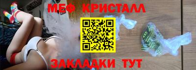 прущая мука Донецк