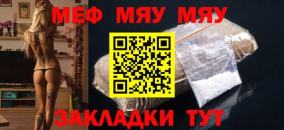 mix Донской