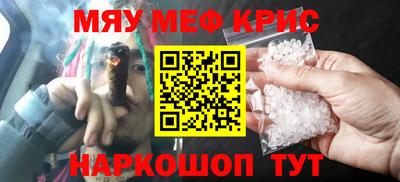 прущая мука Донецк