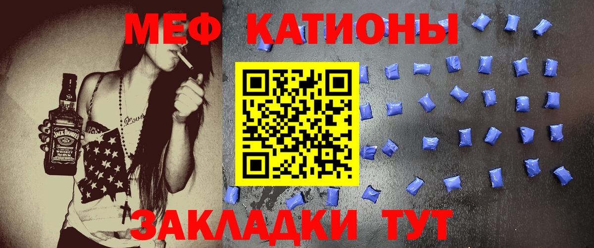 МЯУ-МЯУ mephedrone  Вход с VPN  Нефтеюганск  Мефедрон  Меф 4 MMC 