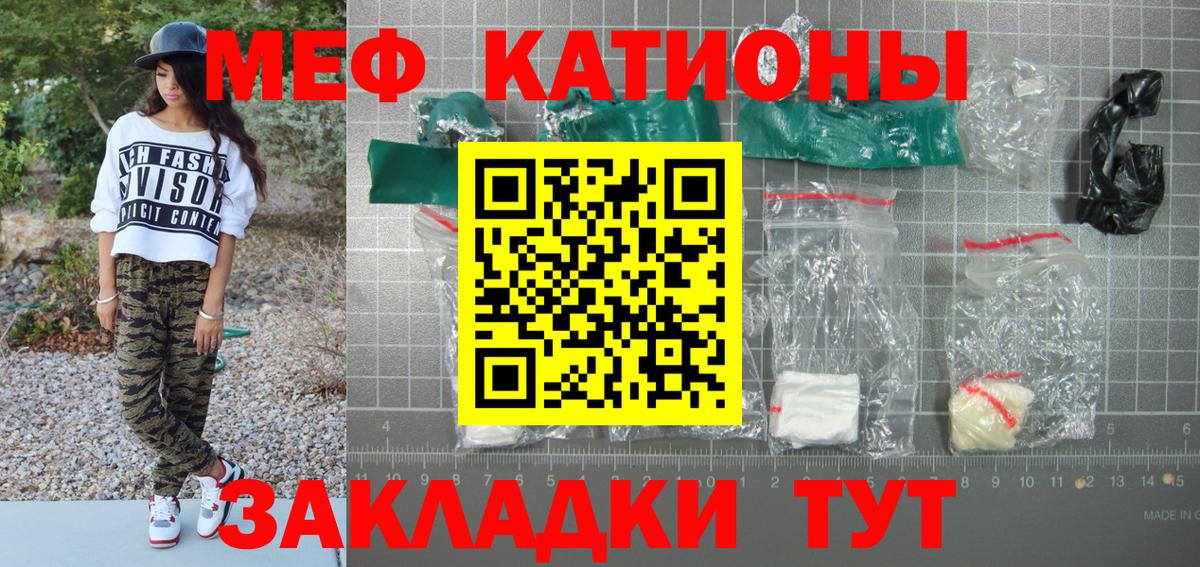 МЕФ  Нефтеюганск
