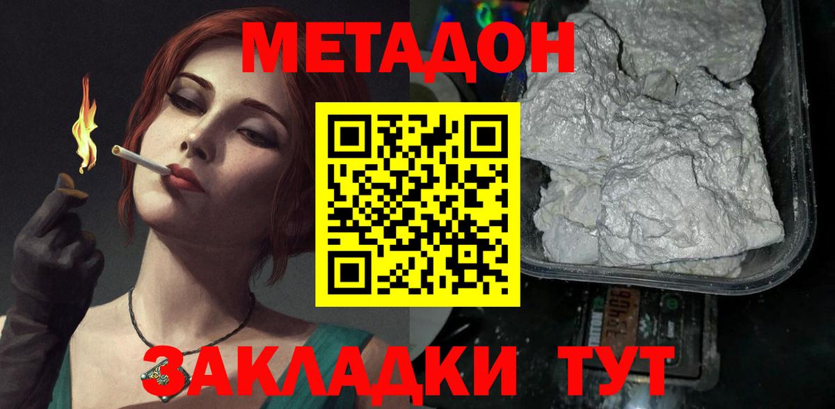Каннабис Нефтеюганск