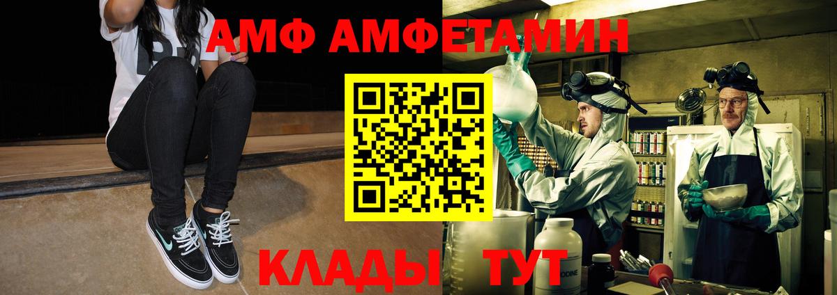 Метамфетамин мет Нефтеюганск