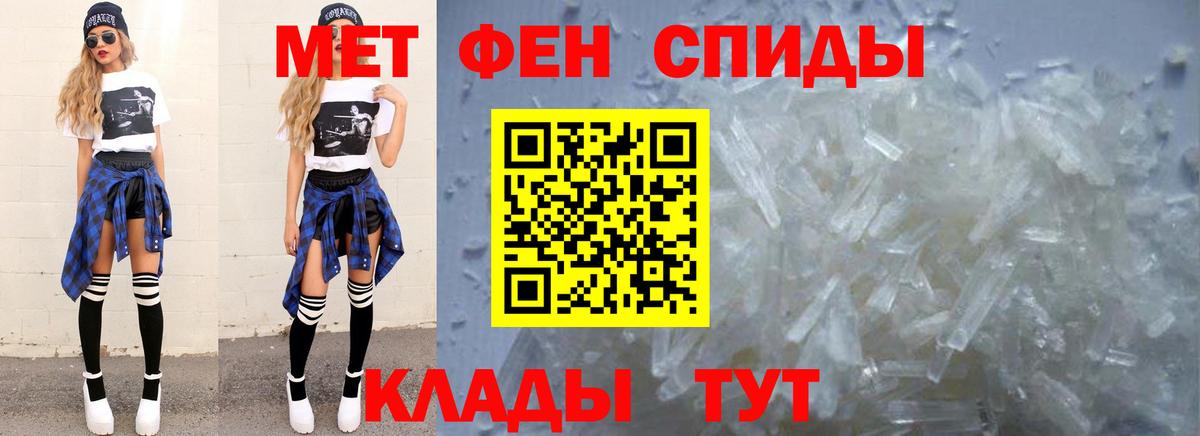 МЕТАМФЕТАМИН винт  Вход с VPN  Нефтеюганск 