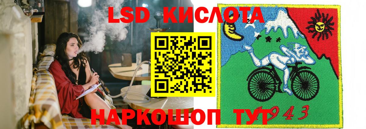 Марки 25I-NBOMe 1,5мг  Марки 25I-NBOMe 1,5мг  Вход с VPN  Нефтеюганск 