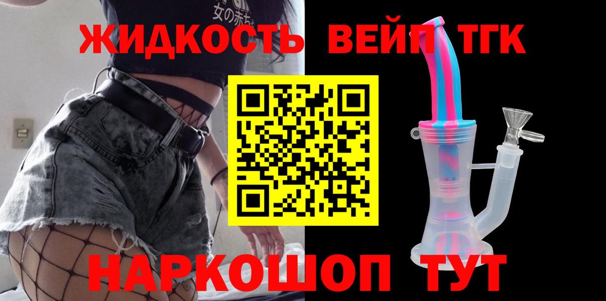 Дистиллят ТГК концентрат Нефтеюганск