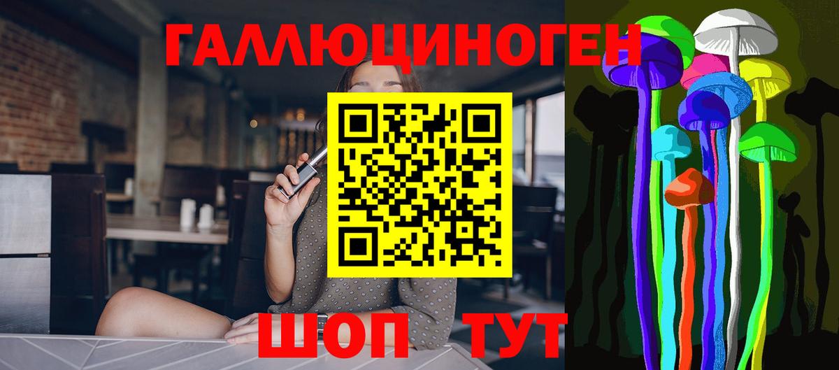 Галлюциногенные грибы GOLDEN TEACHER Нефтеюганск