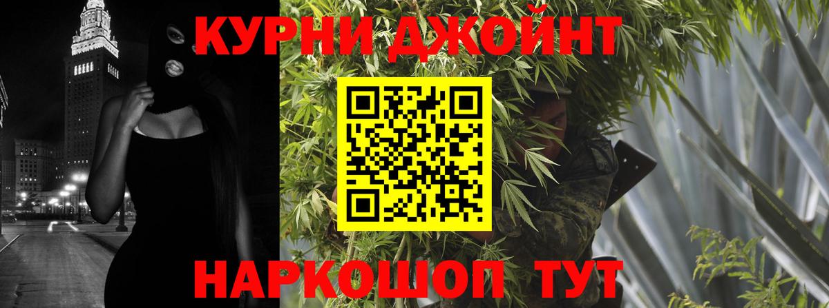 Бошки марихуана White Widow Нефтеюганск